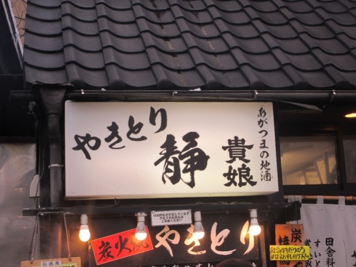 來源: http://blogs.yahoo.co.jp/h_a_047/35456684.html