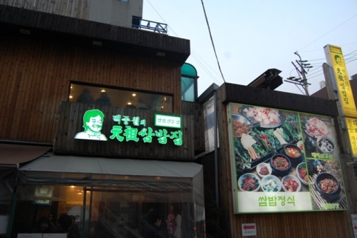 來源: http://ameblo.jp/ko-ta1239/entry-11195924884.html