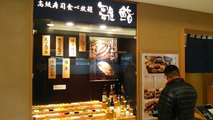 來源: http://www.yelp.co.jp/biz_photos/