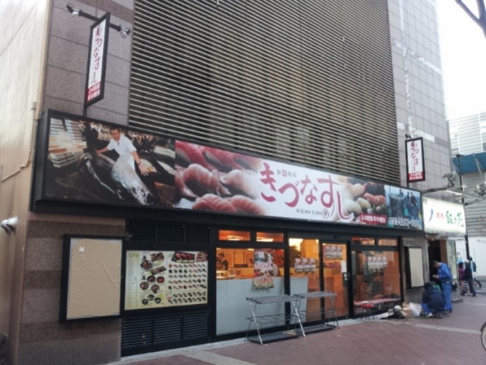 來源: http://shinjuku.areablog.jp/blog/1000002438/p10552559c.html