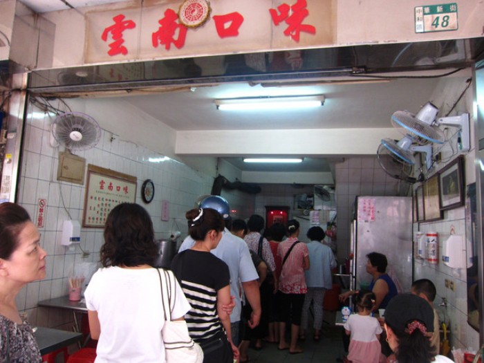 來源: http://littletonta2.pixnet.net/blog/post/98079395