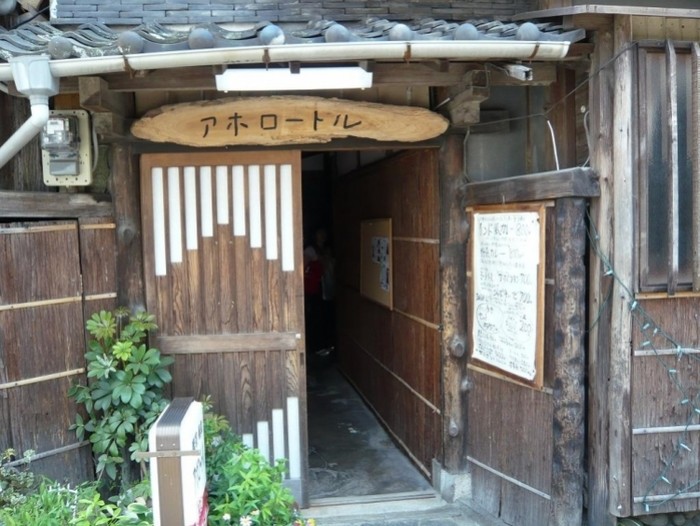 來源: http://chocohito.blog52.fc2.com/blog-entry-469.html