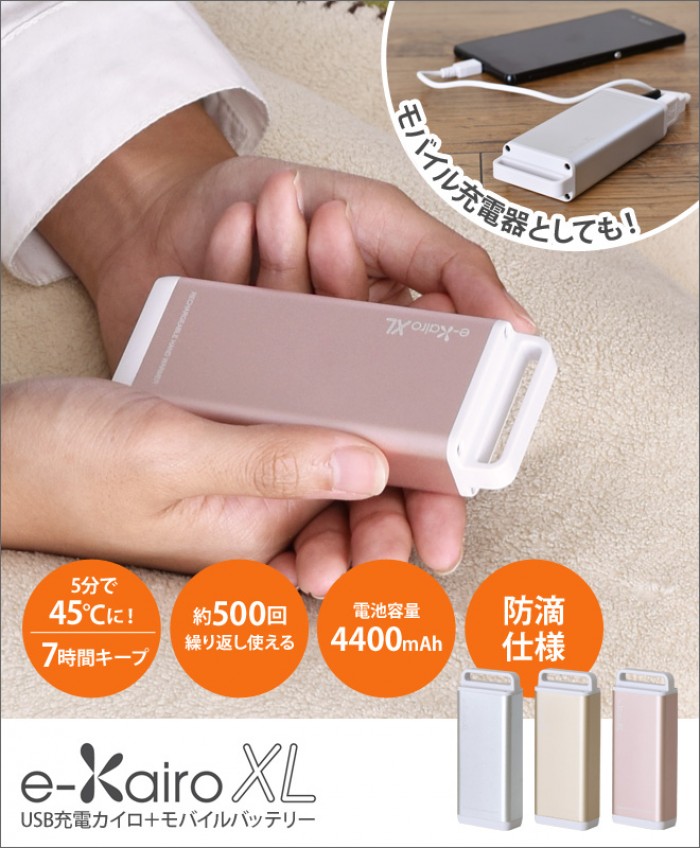 來源: http://item.rakuten.co.jp/importshopaqua/ekairoxl/