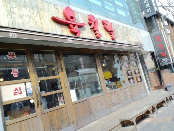 來源: http://mayulalala.exblog.jp/i22/