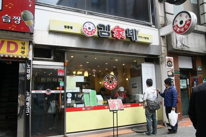 來源: http://nany.blog50.fc2.com/blog-entry-895.html