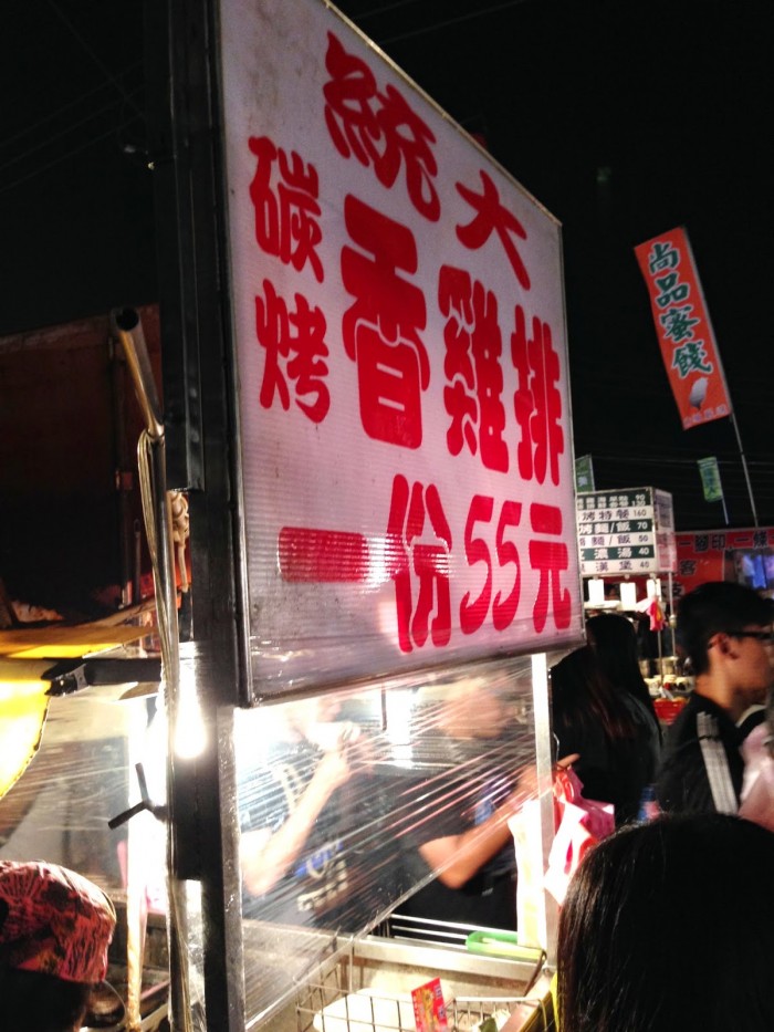 來源: http://peipeng01231.blogspot.jp/