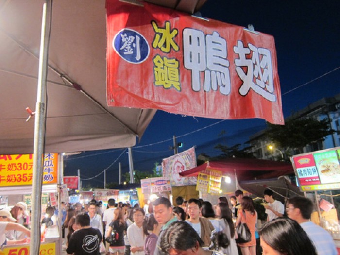 來源: http://blog.xuite.net/sffg625/wretch1/121715820-%E5%8F%B0%E5%8D%97%3D%3C%E9%A3%9F%3E%E8%8A%B1%E5%9C%92%E5%A4%9C%E5%B8%82%E5%90%83%E5%96%9D%E8%B5%B0%3D