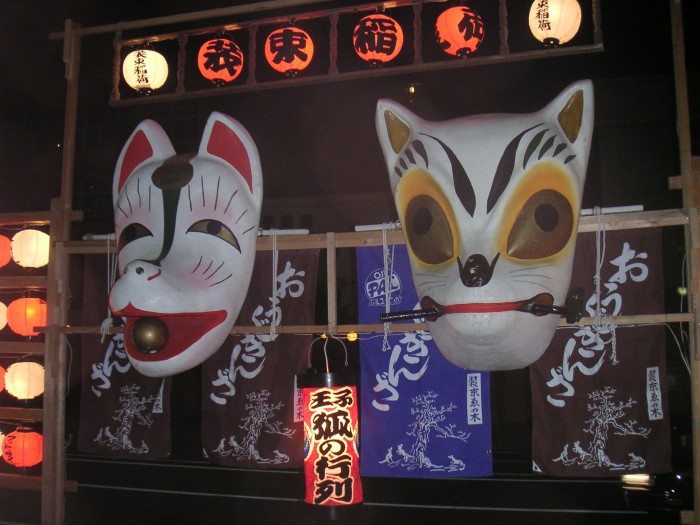 來源: http://syouzoku.exblog.jp/
