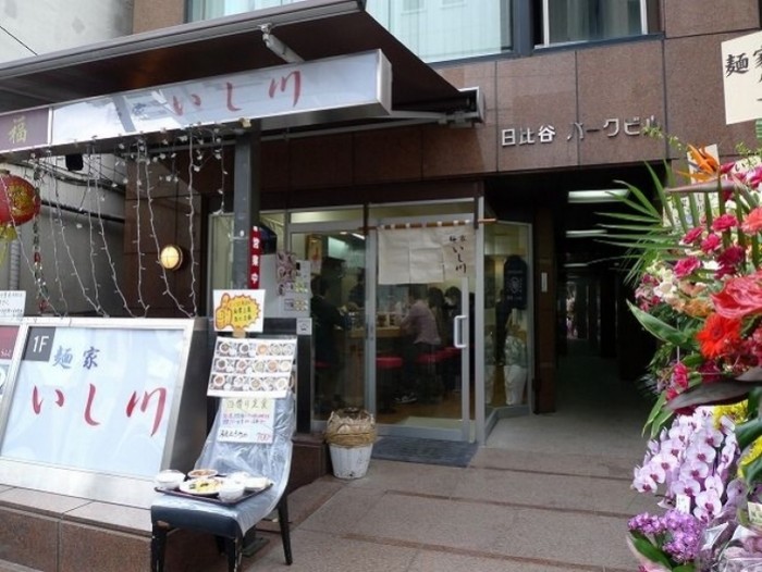 來源: http://blog.livedoor.jp/shinbashi_lunch/archives/1879014.html