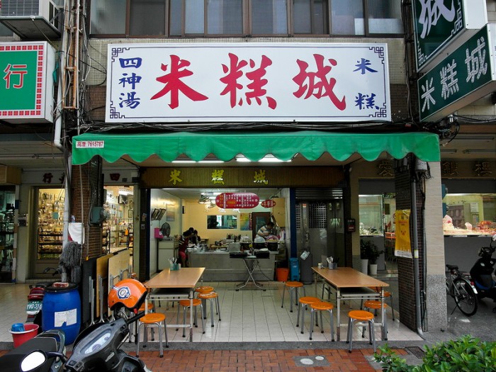 來源: http://fromhell444.pixnet.net/blog/post/170779774-%E7%B1%B3%E7%B3%95%E5%9F%8E