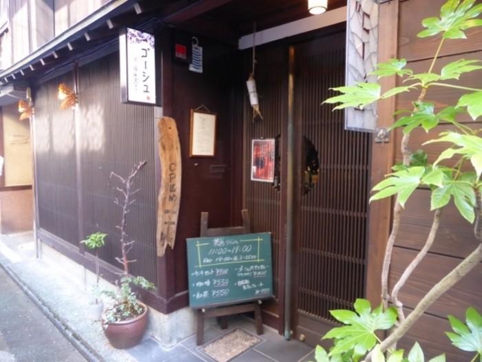 來源: http://ameblo.jp/shanti-sky/entry-11940705714.html