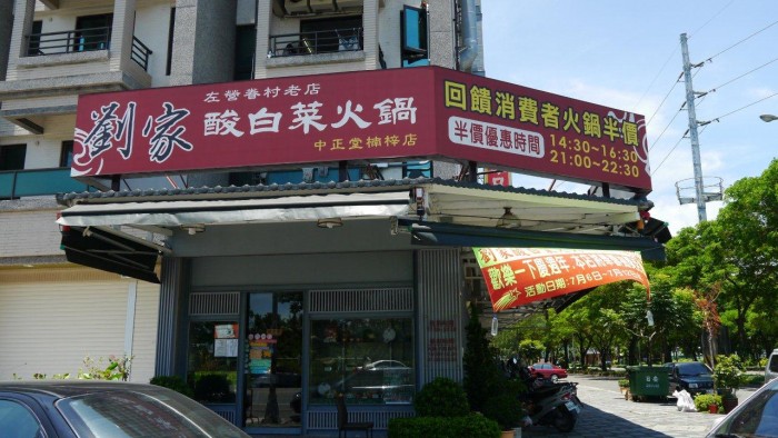 來源: https://www.krtco.com.tw/travel_info/travel-1_detail.aspx?ID=532