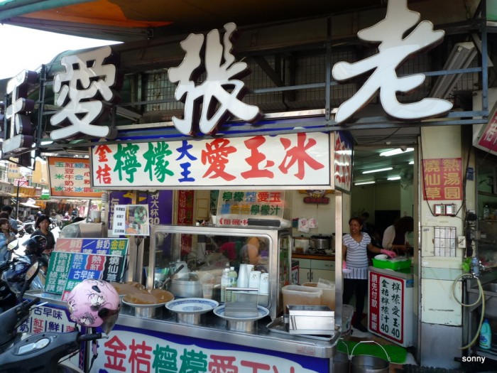 來源: https://dagumyinyin.blogspot.jp/2013/04/blog-post_24.html