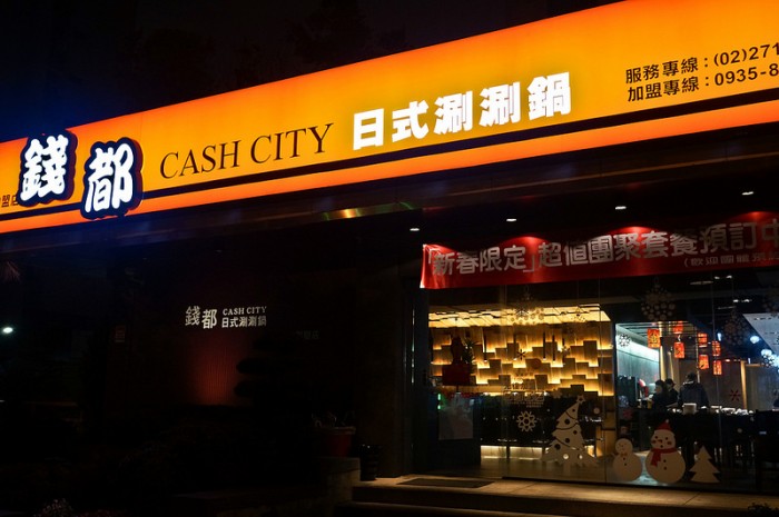 來源: https://www.google.co.jp/url?sa=i&rct=j&q=&esrc=s&source=images&cd=&ved=0ahUKEwi_xuiVht_QAhWPq5QKHYrCCqcQjxwIAw&url=http%3A%2F%2Fsavvik123.pixnet.net%2Fblog%2Fpost%2F208511143-%25E9%25A3%259F%25E6%259D%2590%25E5%25A5%25BD%25E5%258F%2588%25E6%259C%2589%25E6%2599%2582%25E5%25B0%259A%25E8%25A3%259D%25E6%25BD%25A2-%25E7%259A%2584%25E9%25AB%2598cp-%25E6%25B6%25AE%25E6%25B6%25AE%25E9%258D%258B-%25E5%258F%25B0%25E5%258C%2597%25E5%25B0%258F%25E5%25B7%25A8&bvm=bv.139782543,d.dGo&psig=AFQjCNGut392HNbwQwm79vcf62N_wmh3vg&ust=1481095810218857