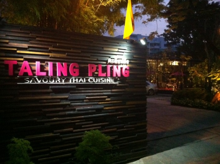 來源: http://www.danwaites.com/wp-content/uploads/2012/10/photo-21.jpg