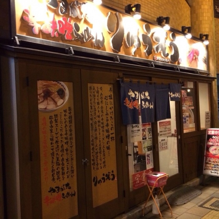 來源: http://blogs.yahoo.co.jp/yuta1102004/10408066.html