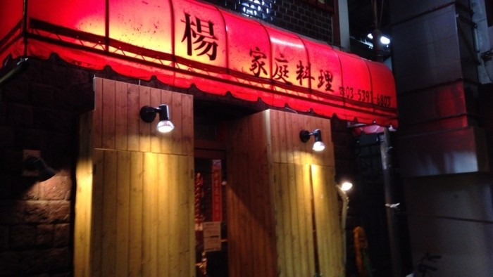 來源: http://blog.livedoor.jp/torakichioyaji/archives/4851061.html