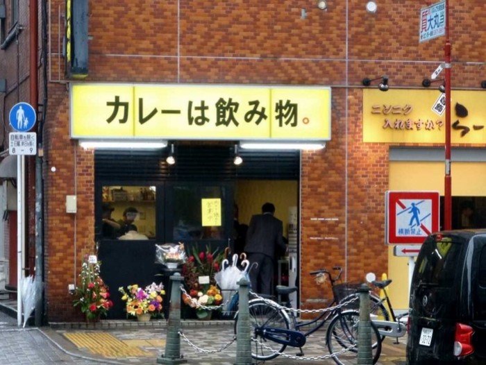 來源: http://ikebukuro.areablog.jp/blog/1000002136/p10783863c.html