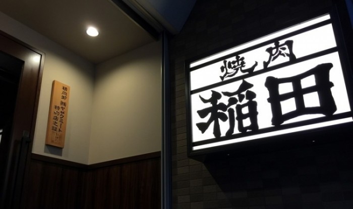 來源: http://shirasaka.tv/9446