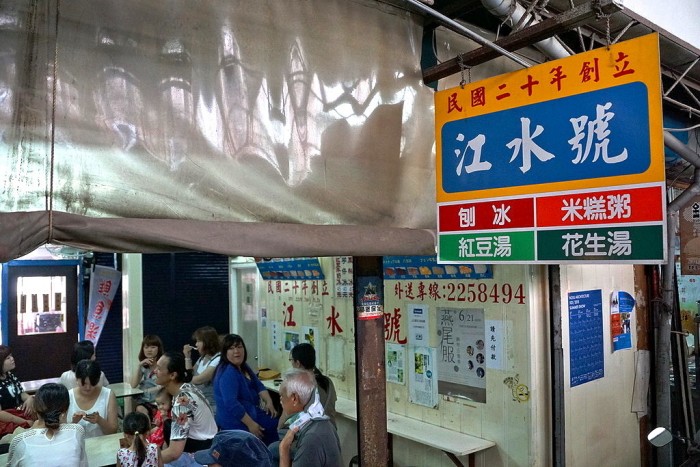 來源: http://www.tainanlohas.com/blog/post/294542539-%5B%E5%8F%B0%E5%8D%97%5D%5B%E4%B8%AD%E8%A5%BF%E5%8D%80%5D-%E6%B1%9F%E6%B0%B4%E8%99%9F%EF%BC%88%E5%A4%A7%E8%8F%9C%E5%B8%82%E8%80%81%E5%BA%97%EF%BC%89