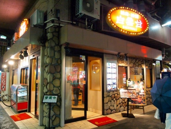 來源: http://smallnight1112.blog137.fc2.com/blog-entry-216.html?sp