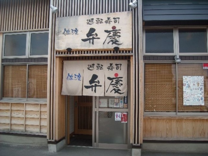 來源: http://cho3.blog66.fc2.com