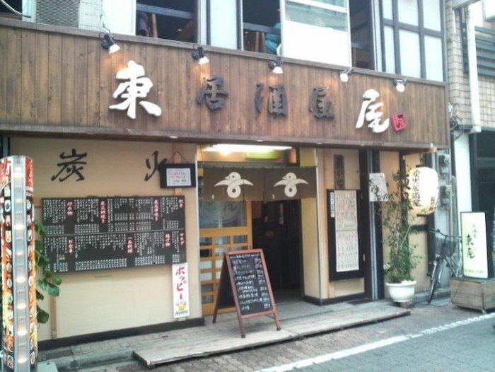 來源: http://ameblo.jp/sake-789/entry-10267702338.html