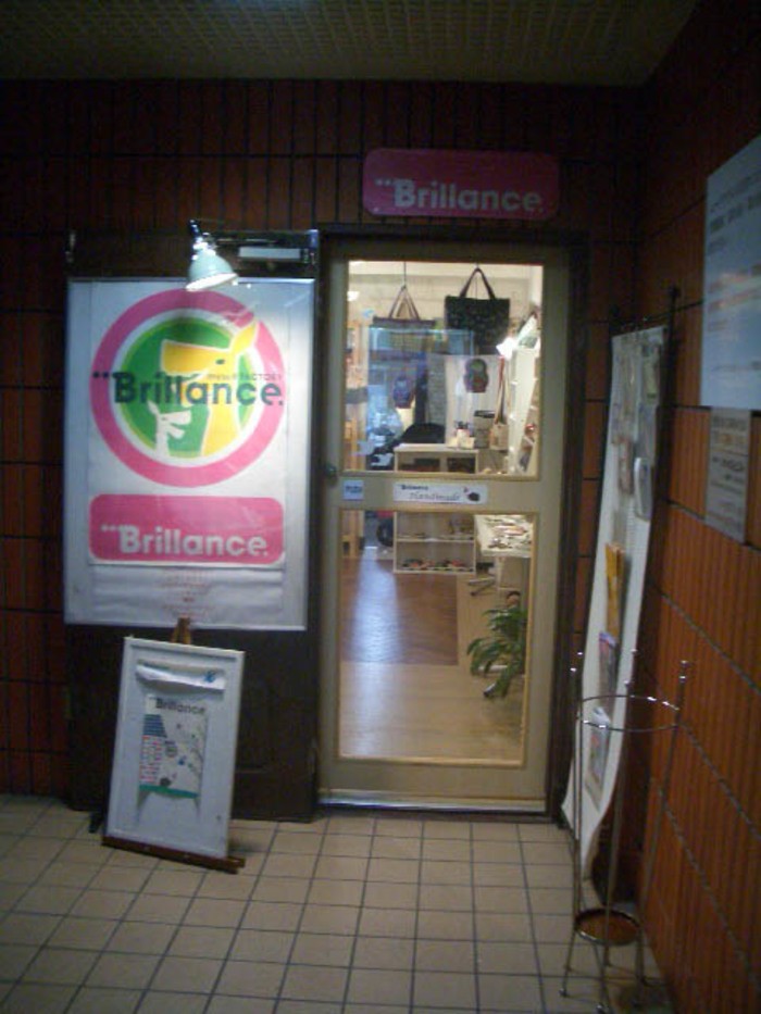 來源: http://ecruzakka.exblog.jp/12156357/