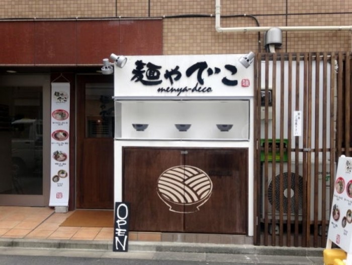 來源: http://blog.goo.ne.jp/kakuteki/e/21425e7192cb3592d3a5138cced097fa