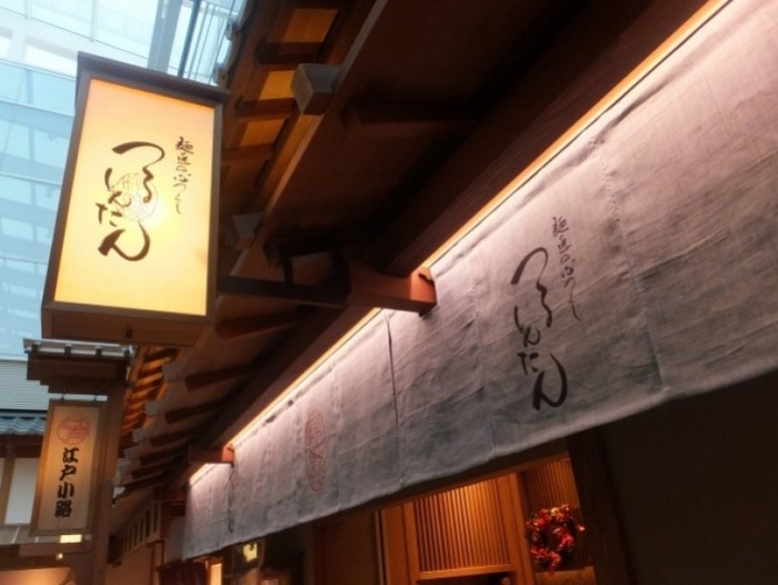 來源: http://tokidokioishii.blog.fc2.com/blog-entry-456.html