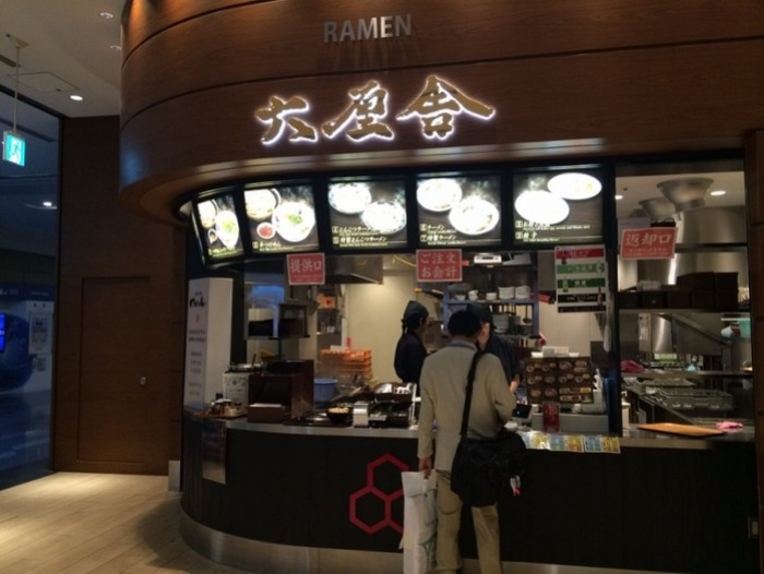 來源: http://www.yelp.co.jp/biz/%E5%85%AD%E5%8E%98%E8%88%8E-%E7%BE%BD%E7%94%B0%E7%A9%BA%E6%B8%AF%E5%BA%97-%E5%A4%A7%E7%94%B0%E5%8C%BA-2