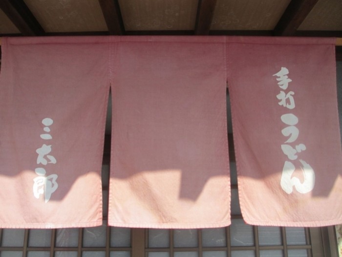 來源: http://blog.livedoor.jp/nuk0926mas-eatdrinkwalk/archives/35293066.html