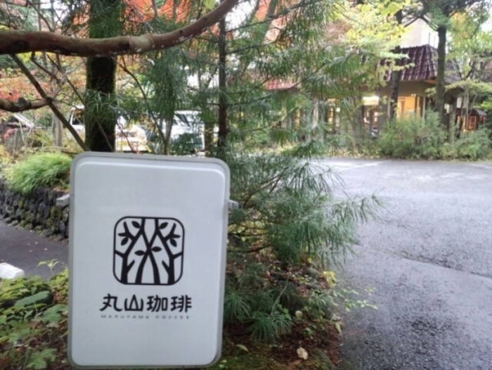 來源: http://ameblo.jp/mirai203/entry-11646436524.html