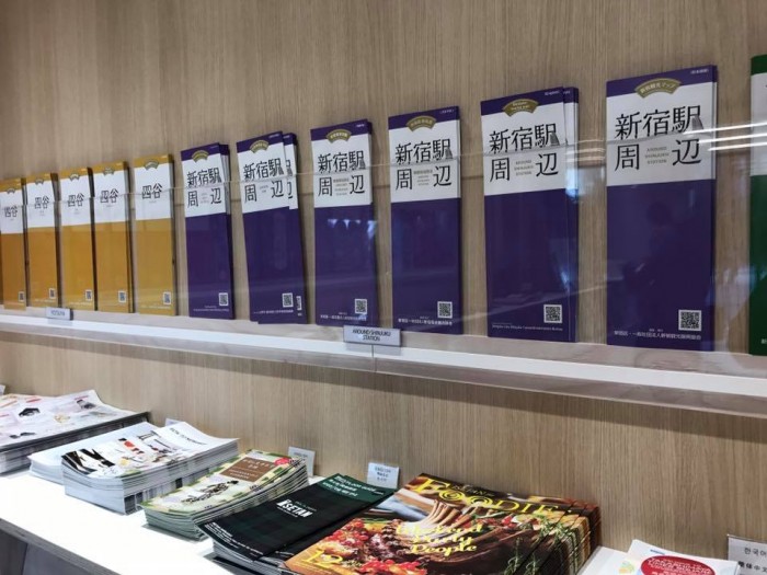 來源: https://travelbook.com.tw/