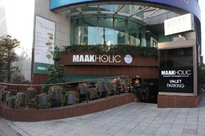 來源: http://mmpkorea.wordpress.com/2013/01/07/maakholic/