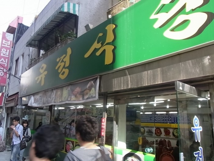 來源: http://www.kokkoo.co.jp/blog/?p=549