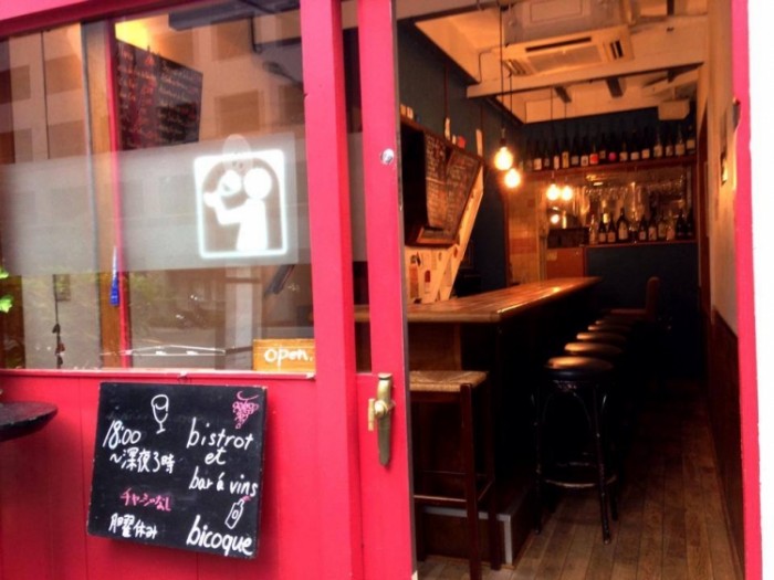來源: https://www.facebook.com/bistro.lounge.bicoque/photos/pb.320472251375303.-2207520000.1445505698./656979197724605/?type=3&theater