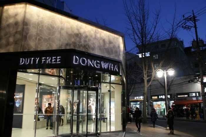 來源: http://www.panoramio.com/user/5637567/tags/Donghwa%20Duty%20Free
