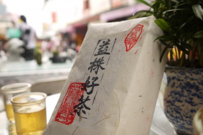 來源: https://www.facebook.com/tea2nice/