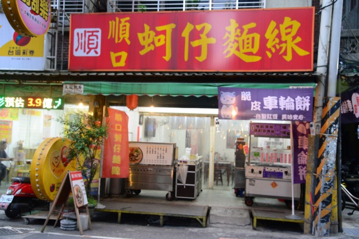 來源: http://www.sanchong.ntpc.gov.tw/content/?parent_id=10980