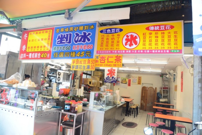 來源: http://www.sanchong.ntpc.gov.tw/content/?parent_id=10964