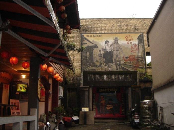 來源: https://zh.wikipedia.org/wiki/%E4%B9%9D%E4%BB%BD#/media/File:Chiufen002.jpg