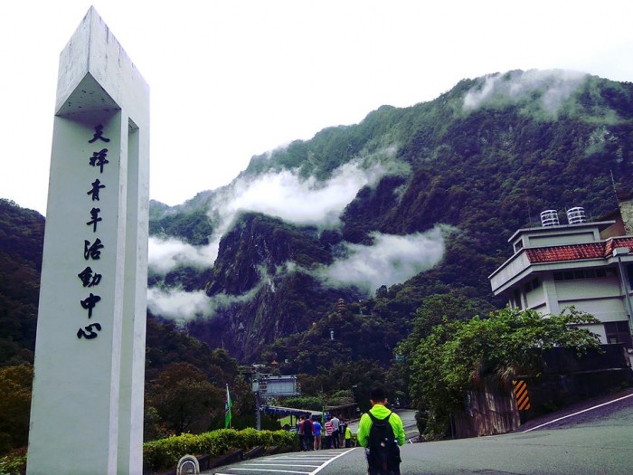 來源: https://www.facebook.com/cyc.taroko/