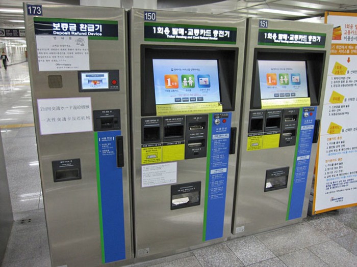 來源: http://dae-jang-geum.com/transport-pic06-subway02-ticket03.html