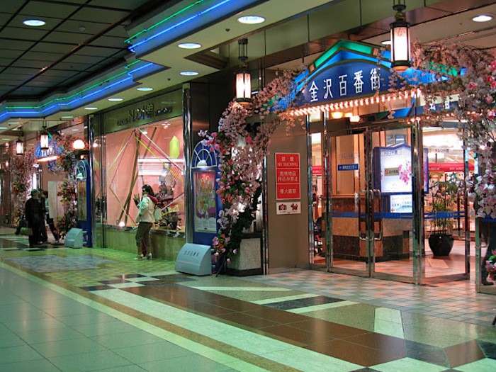 來源: http://estheryy.mysinablog.com/index.php?op=ViewArticle&articleId=1480590