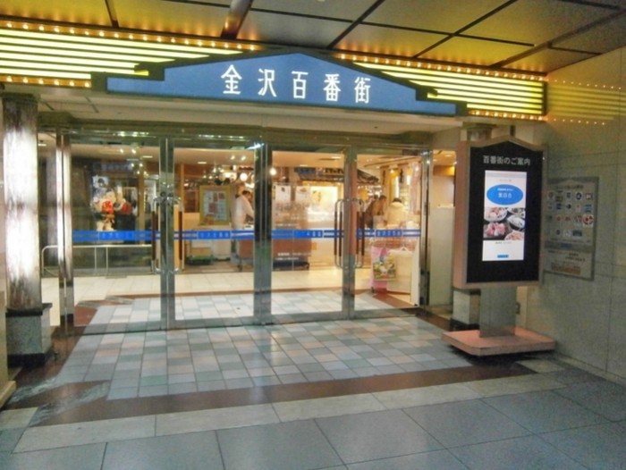 來源: http://seesaawiki.jp/w/ekiwiki/d/%B6%E2%C2%F4%B1%D8