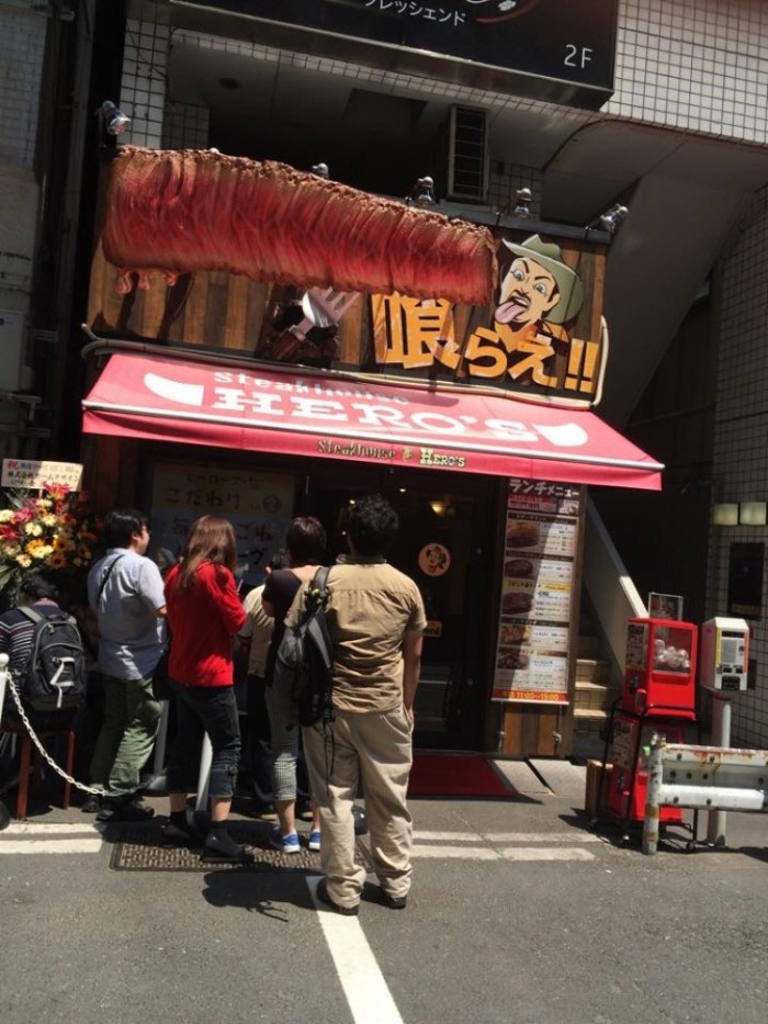 來源: https://www.facebook.com/heros.akihabara/photos/pb.514138205291730.-2207520000.1457594940./892819150756965/?type=3&theater