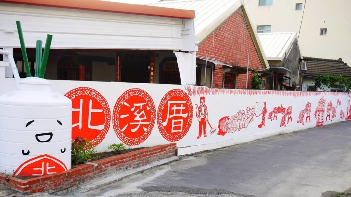 來源: http://cafe2go.weebly.com/36208363672165421857343822361426085/category/all/7