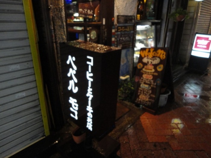 來源: http://ameblo.jp/mogumogu-de-anbai/entry-10678987368.html
