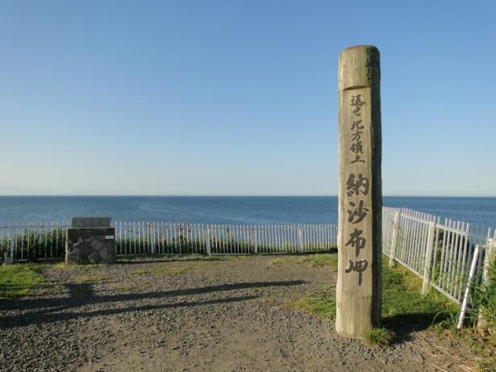 來源: http://geo555.blog26.fc2.com/blog-entry-484.html